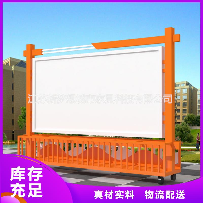 宣传栏品质无所畏惧