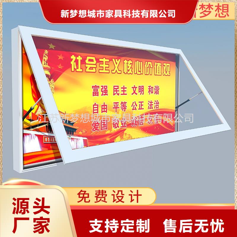 【滚动灯箱】商场精神堡垒满足客户需求