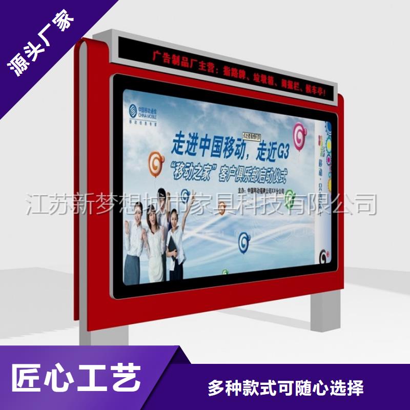 【图】立式滚动灯箱生产厂家