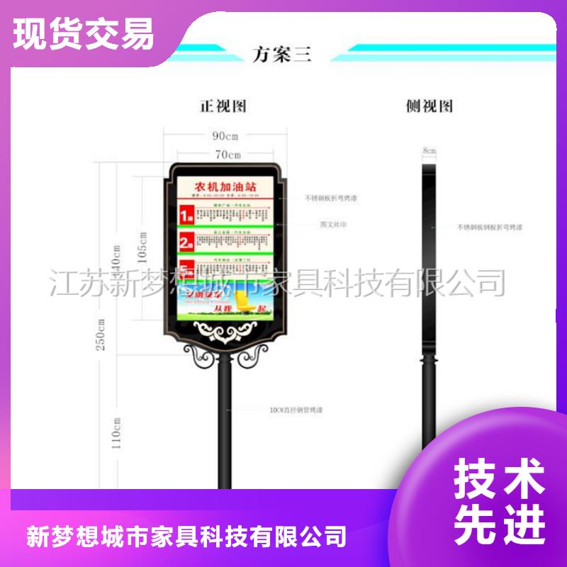 滚动灯箱垃圾分类亭厂家实力大