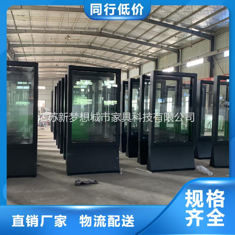 滚动灯箱垃圾分类亭厂家实力大
