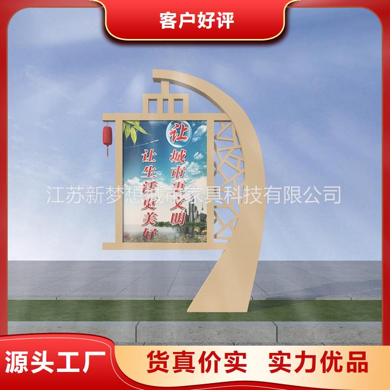 滚动灯箱垃圾分类亭品质服务