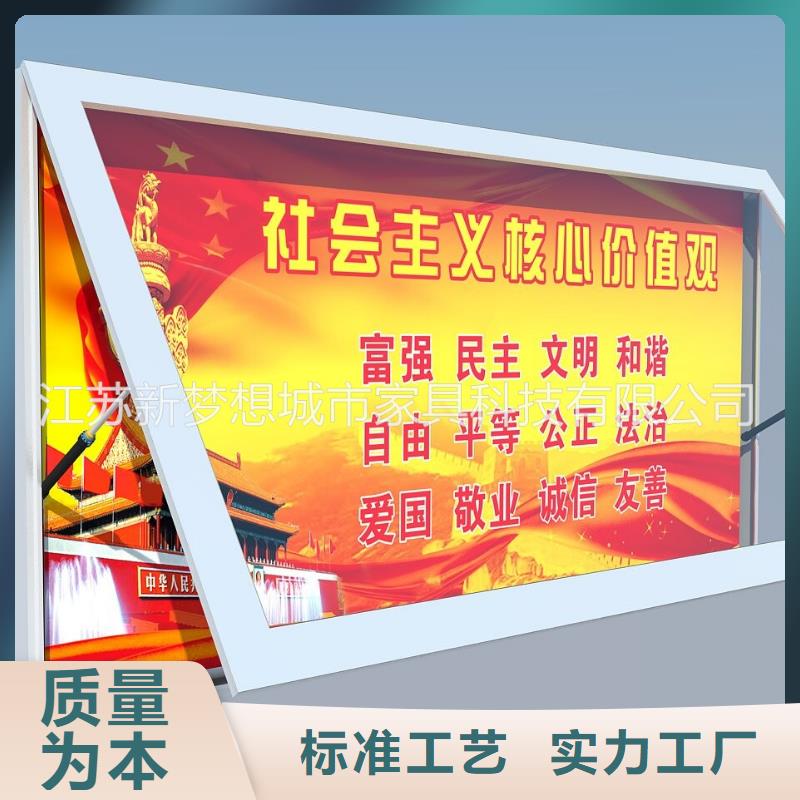 滚动灯箱垃圾分类亭品质服务