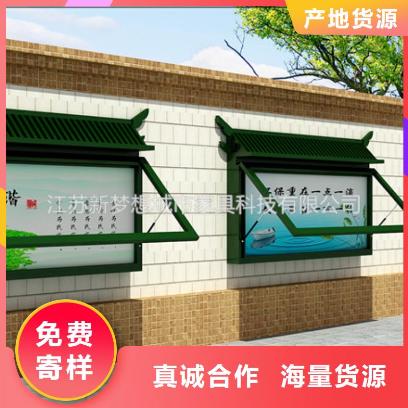 滚动灯箱垃圾分类亭品质服务