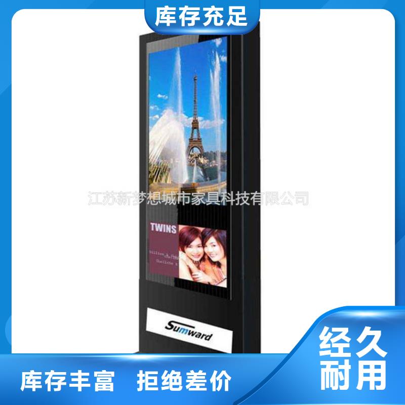 滚动灯箱垃圾分类亭品质服务