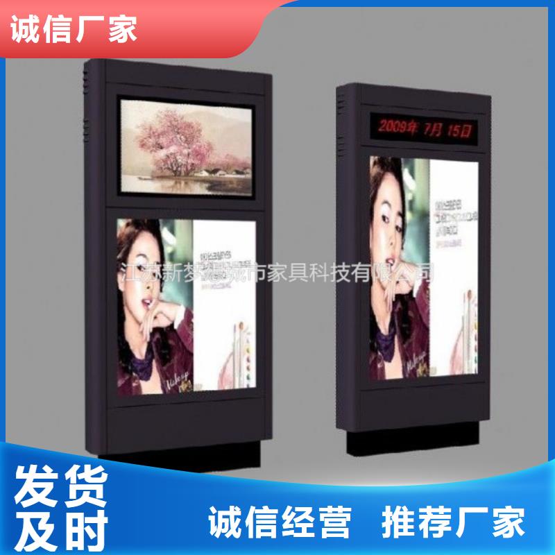 【滚动灯箱不锈钢公交站台市场报价】