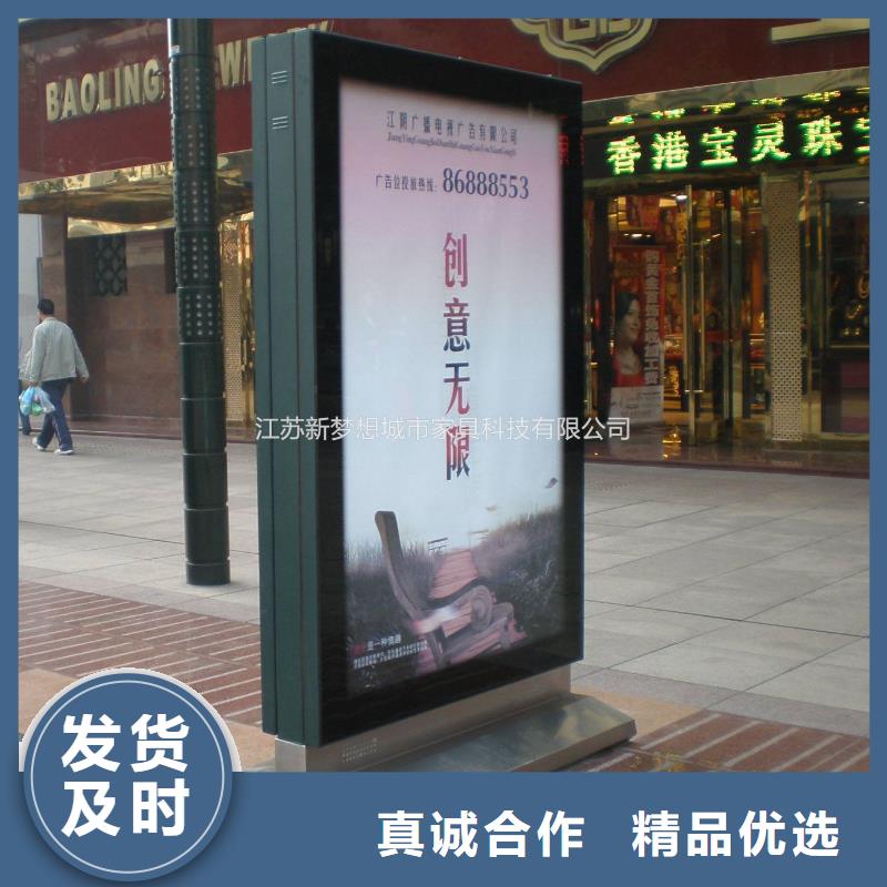 滚动灯箱垃圾分类亭品质服务