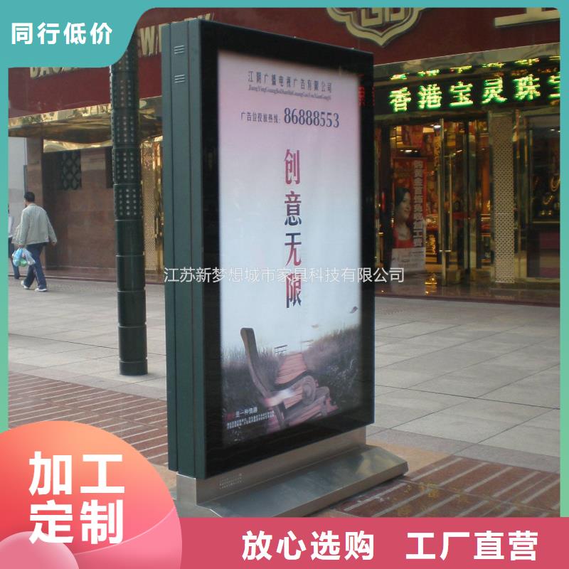 【滚动灯箱不锈钢公交站台市场报价】
