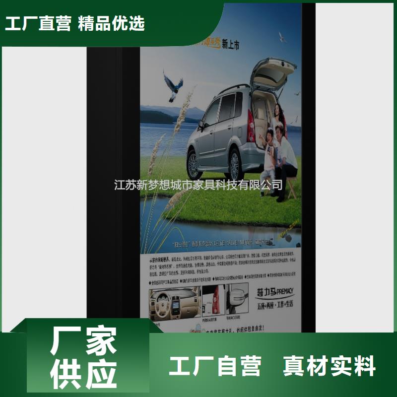 滚动灯箱垃圾分类亭厂家实力大