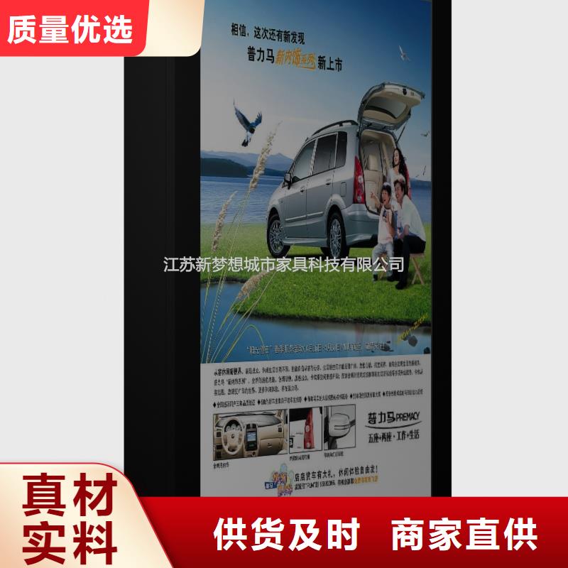 【滚动灯箱不锈钢公交站台市场报价】