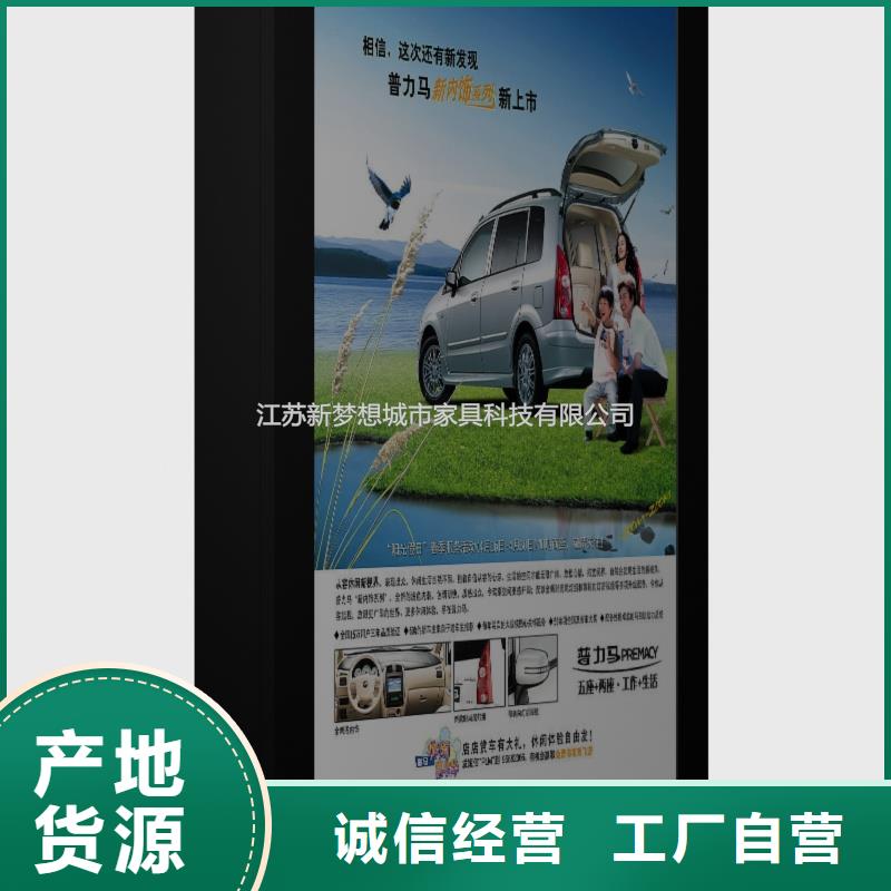 滚动灯箱垃圾分类亭品质服务