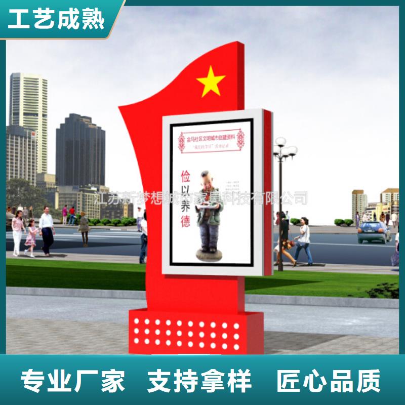 滚动灯箱垃圾分类亭品质服务