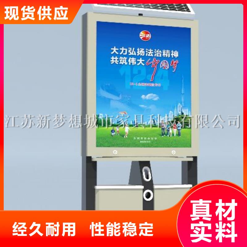 广告垃圾箱_垃圾分类房品质好才是硬道理