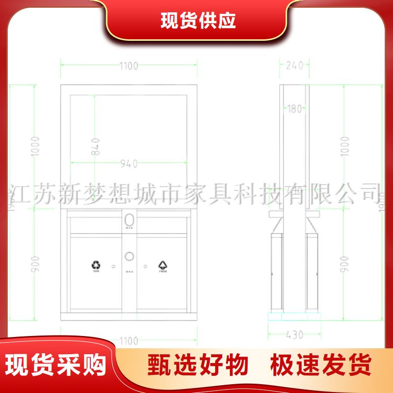 广告垃圾箱_垃圾分类房品质好才是硬道理