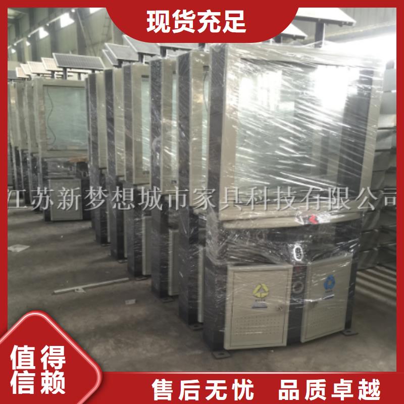 广告垃圾箱_垃圾分类房品质好才是硬道理