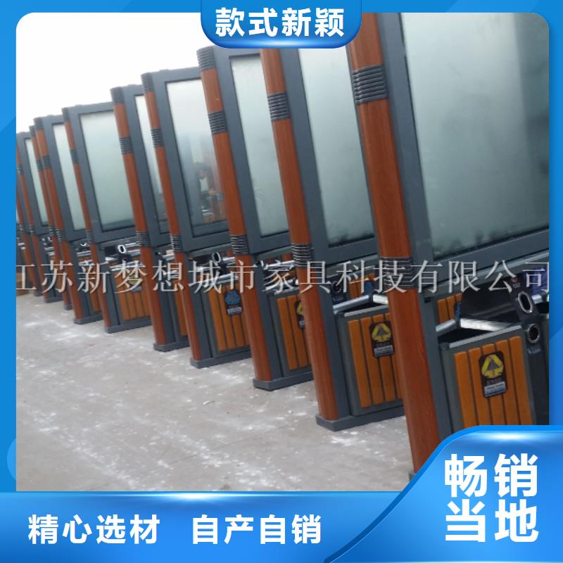 广告垃圾箱_垃圾分类房品质好才是硬道理