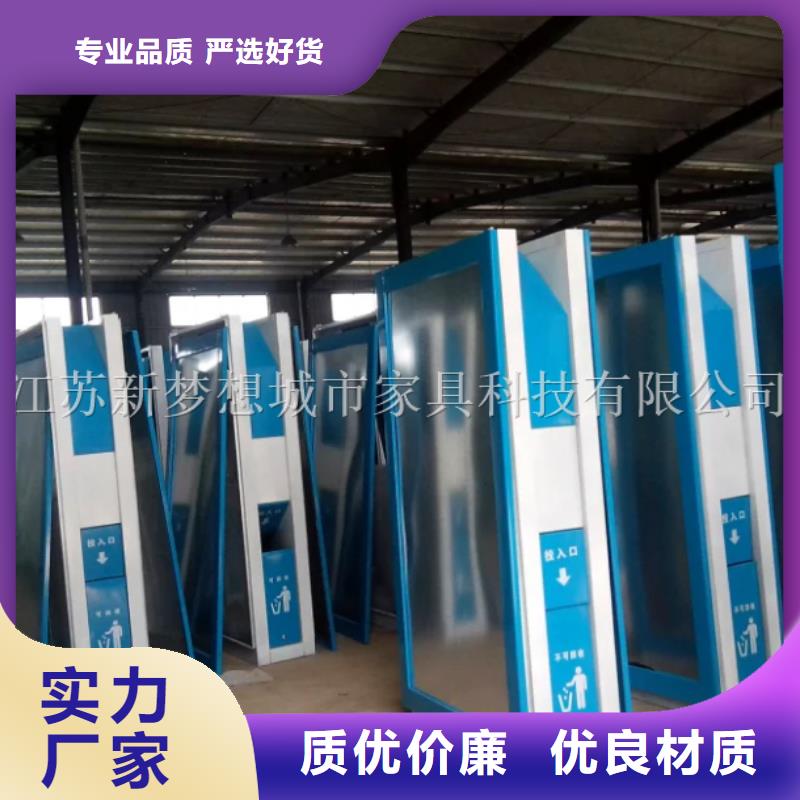 广告垃圾箱_垃圾分类房品质好才是硬道理