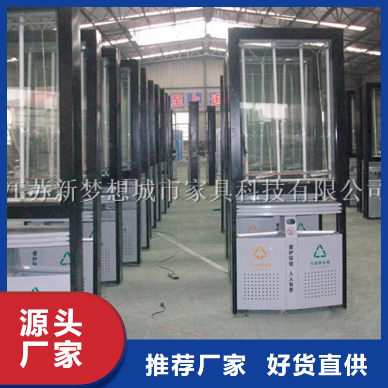 广告垃圾箱_垃圾分类房品质好才是硬道理