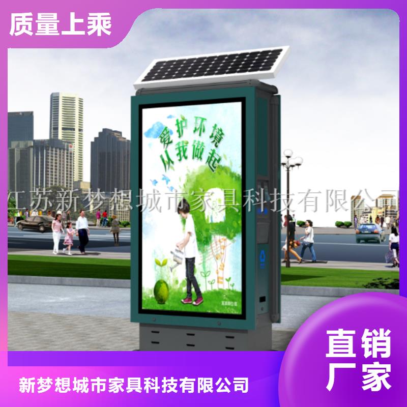 广告垃圾箱【部队宣传栏】真材实料