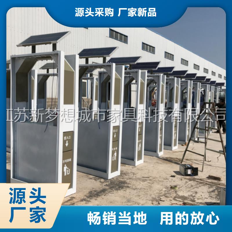 广告垃圾箱_垃圾分类房品质好才是硬道理