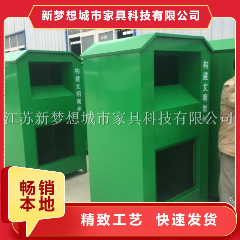 旧衣回收箱宣传栏购买的是放心