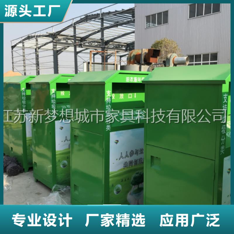 旧衣回收箱社区宣传栏买的放心