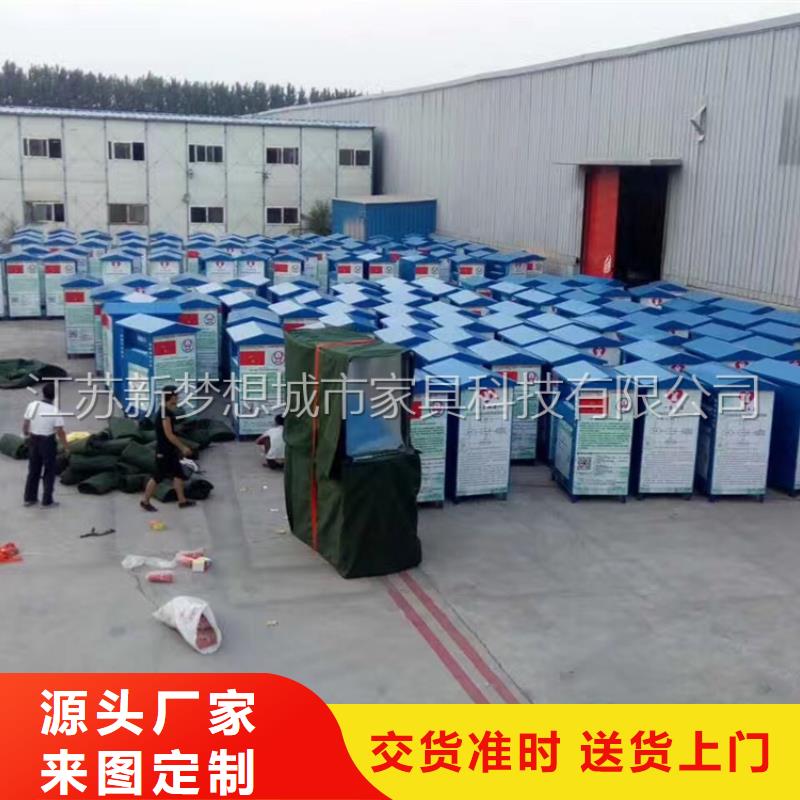 旧衣回收箱小区垃圾分类房厂家直销