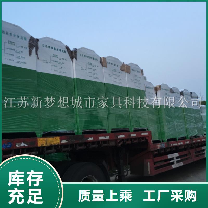 旧衣回收箱品质保证