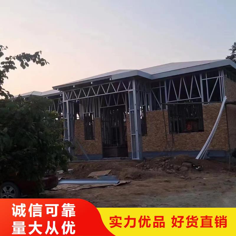轻钢别墅移动轻钢房别墅质优价保