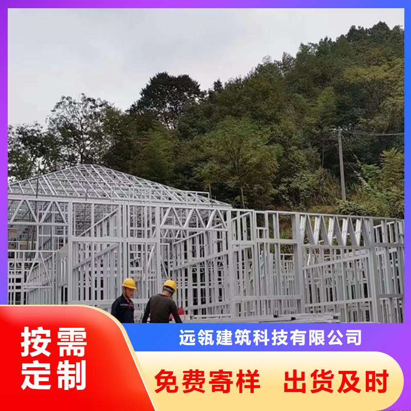 轻钢别墅移动轻钢房别墅质优价保