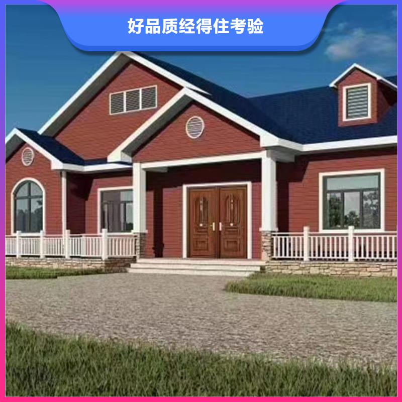 农村自建房农村5万元一层轻钢房设计图