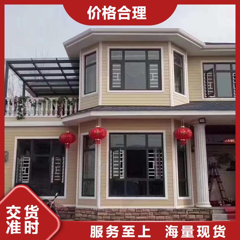 玉环县中式别墅装配式别墅龙骨