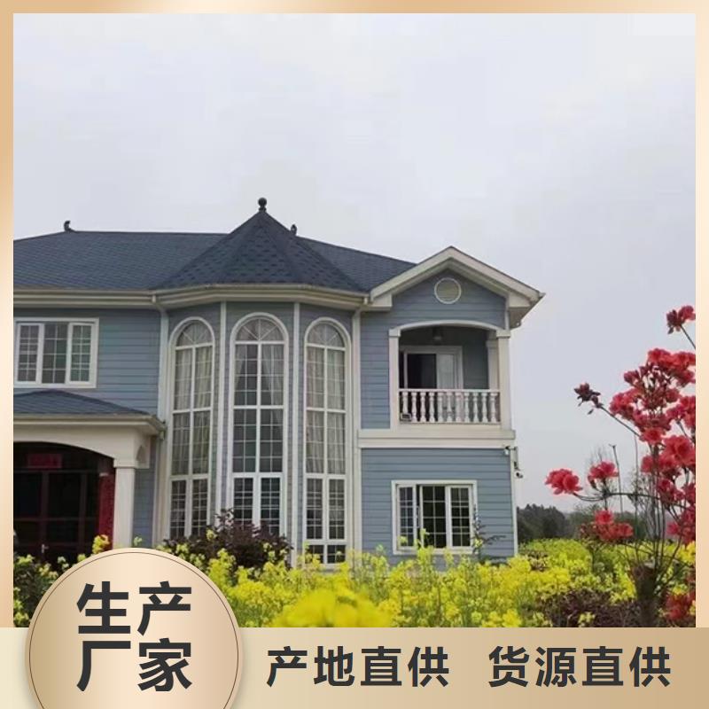 轻钢别墅移动轻钢房别墅质优价保