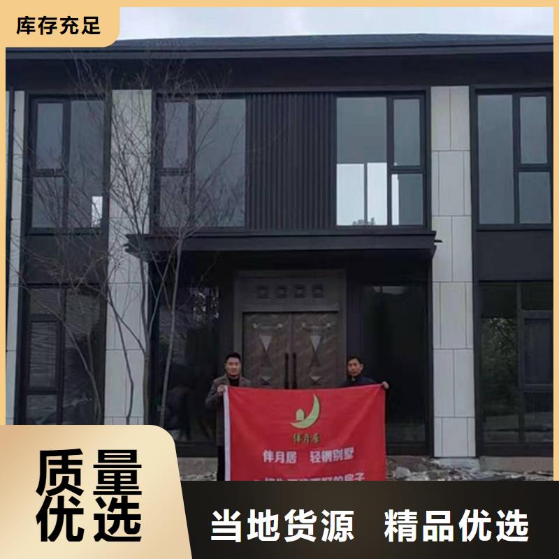 三合院抗震十大品牌