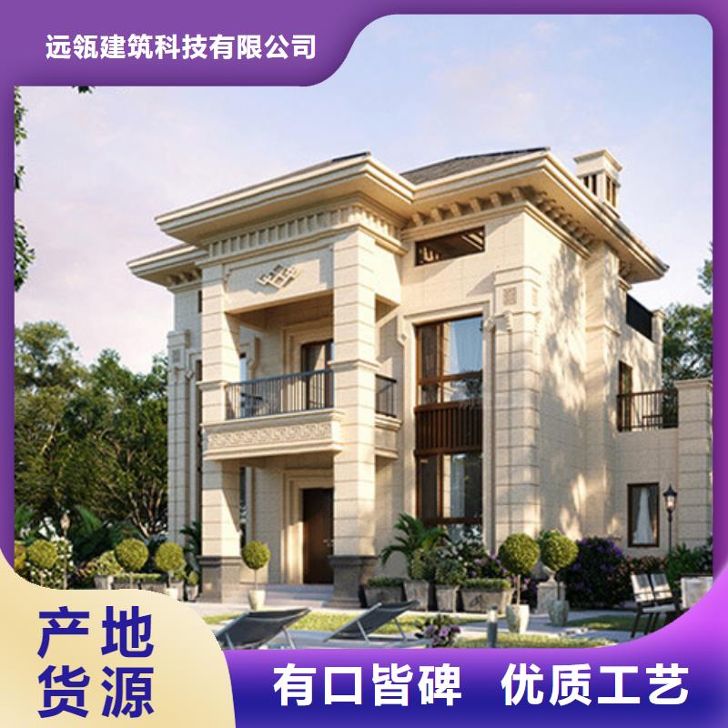 文成小别墅农村15～20万二层别墅网