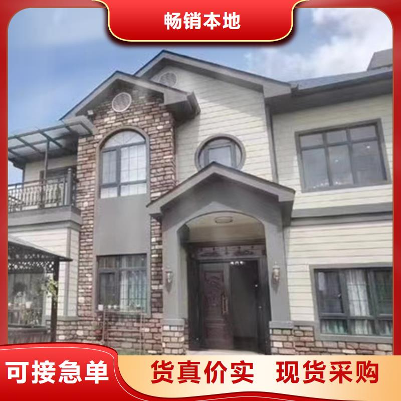 玉环县中式别墅装配式别墅龙骨