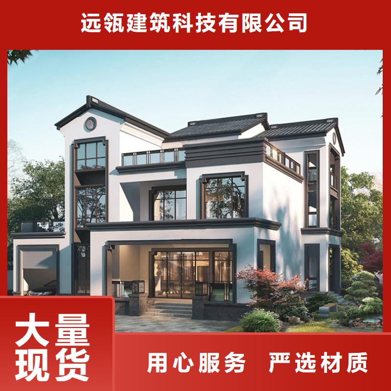 农村仿古四合院农村自建别墅每平米价格