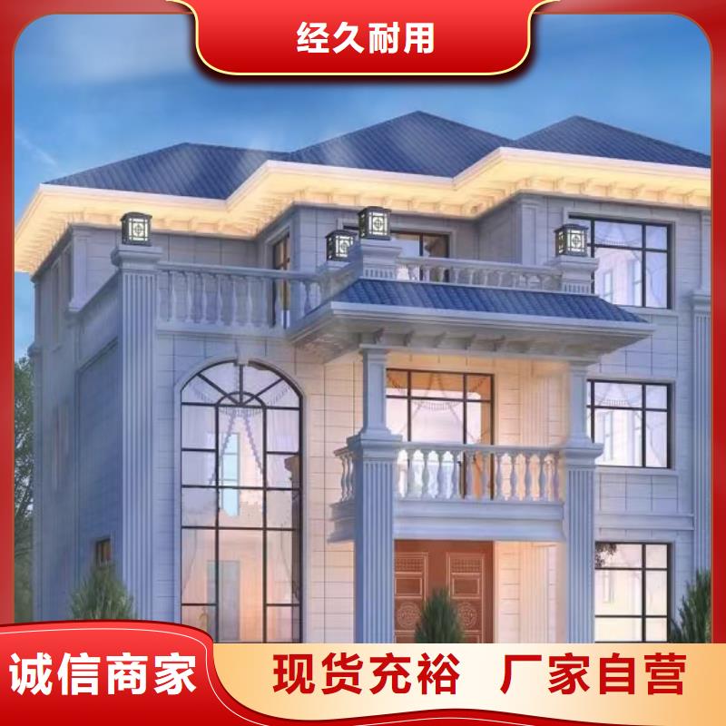 乡村自建别墅高启强别墅市场
