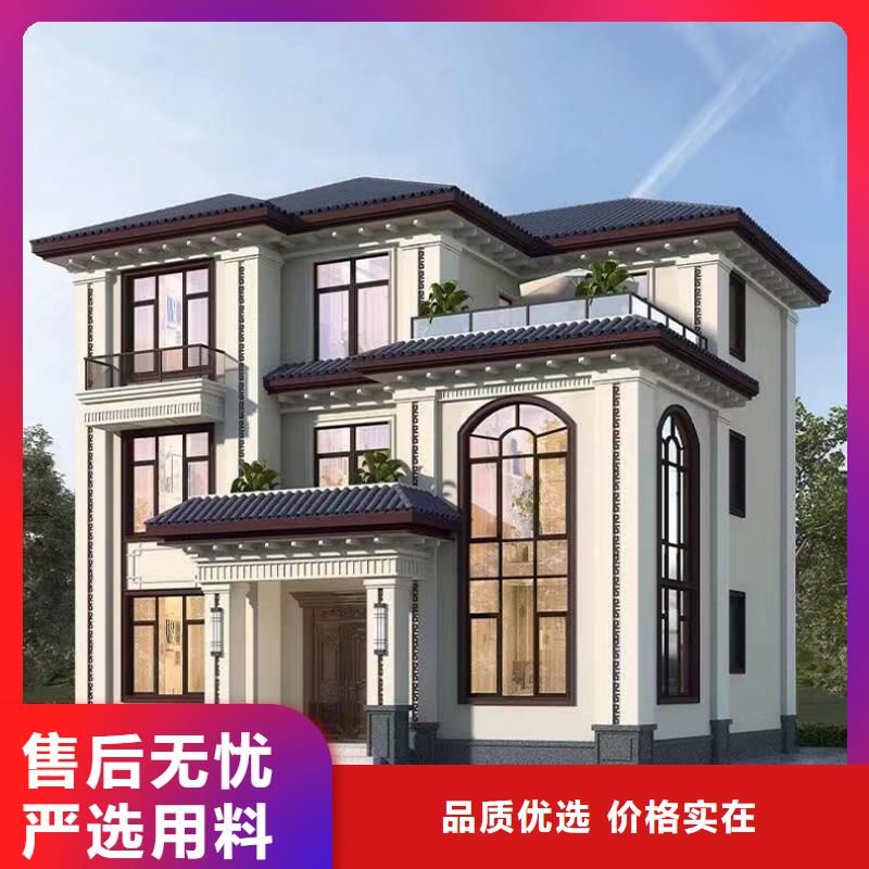 农村别墅乡村房子地基