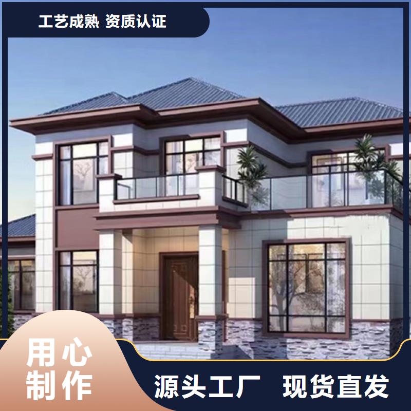 轻钢别墅移动轻钢房别墅产地直销
