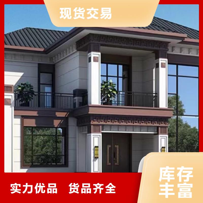农村一层四合院自建房厂家欧式