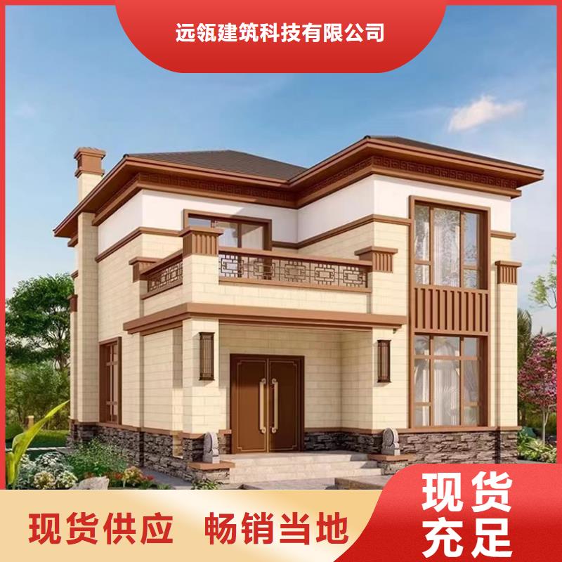 轻钢别墅质量怎么样乡村房子趋势