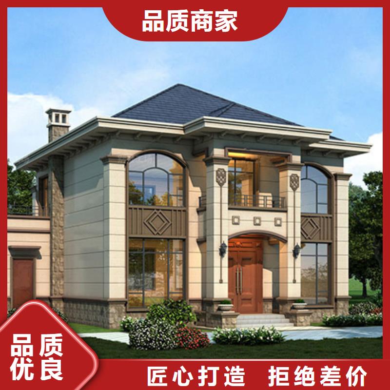 四合院自建房图纸实力雄厚欧式