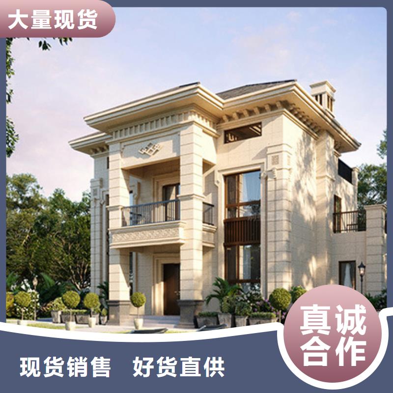 农村别墅新农村自建房好吗