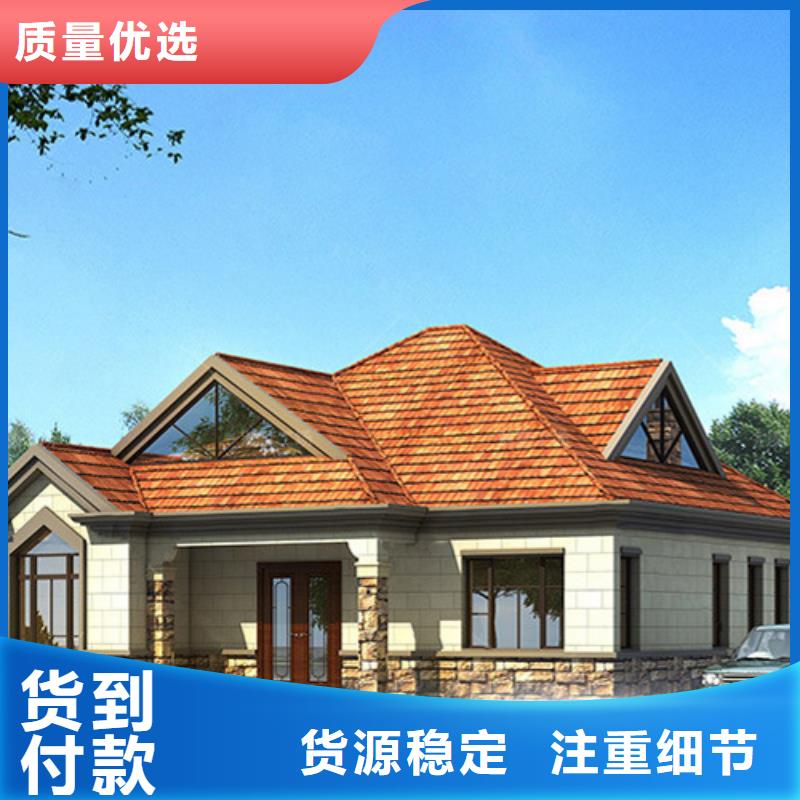 乡村别墅设计图小别墅安装