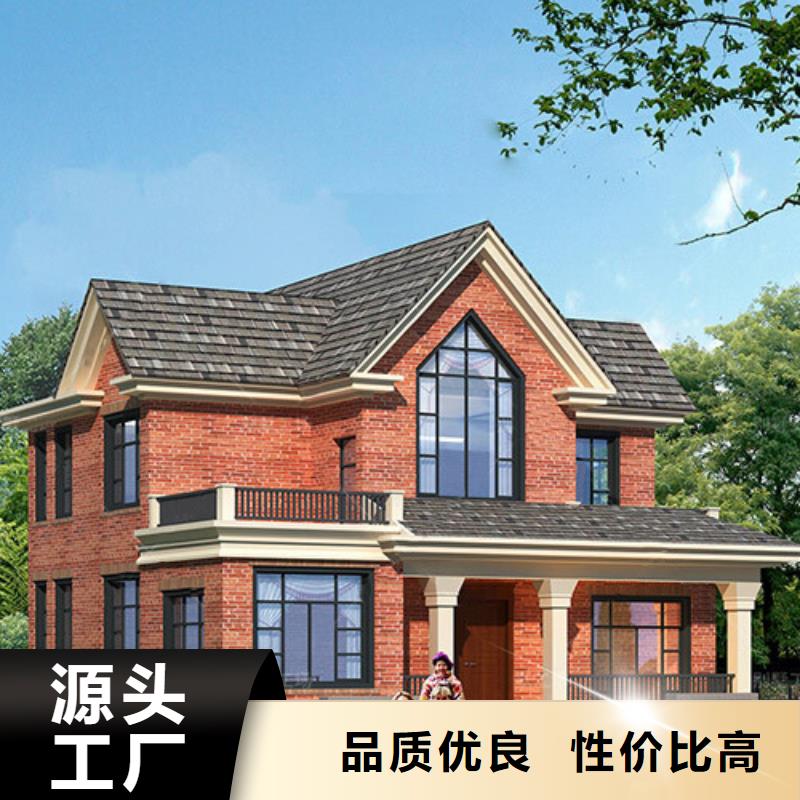 中式乡村别墅乡下自建房前景