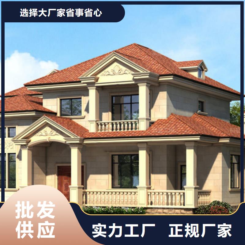 农村四合院建筑放心购买中式