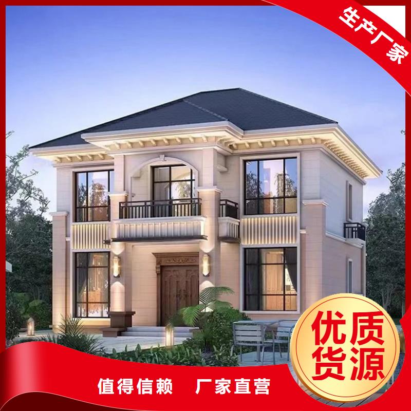 悦佰家重钢建房产品介绍徽派风格