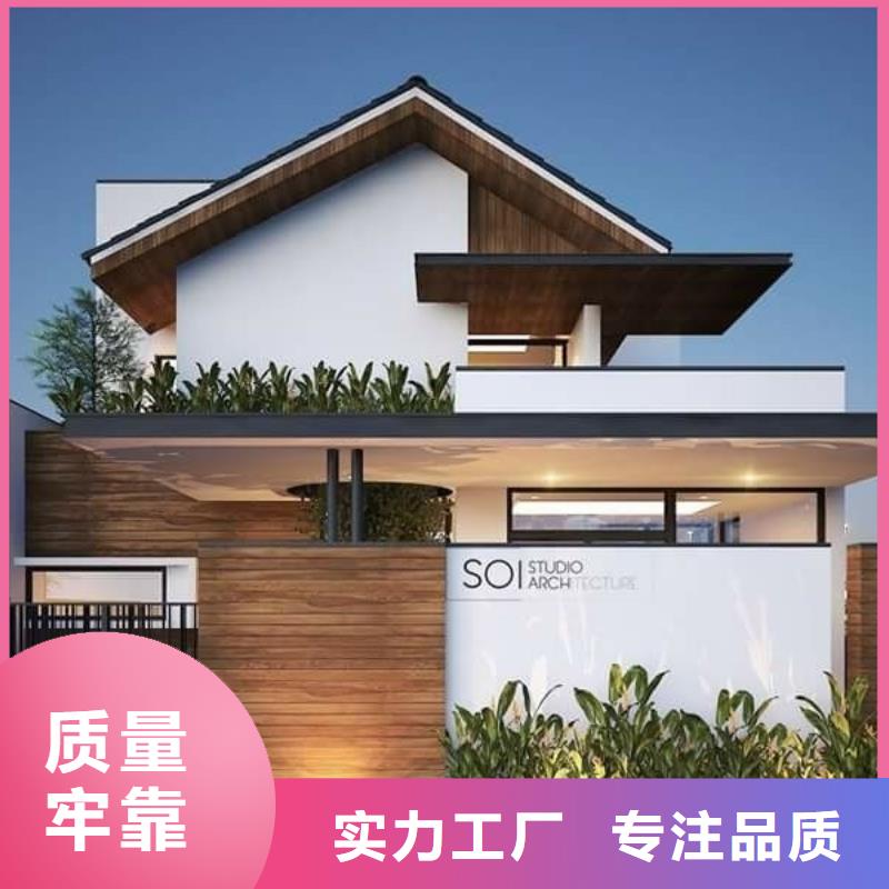 农村别墅乡村房子地基