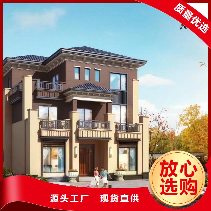 农村别墅新农村自建房好吗